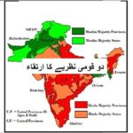 5th class social studies L 20, Two Nation theory, دو قومی نظریہ