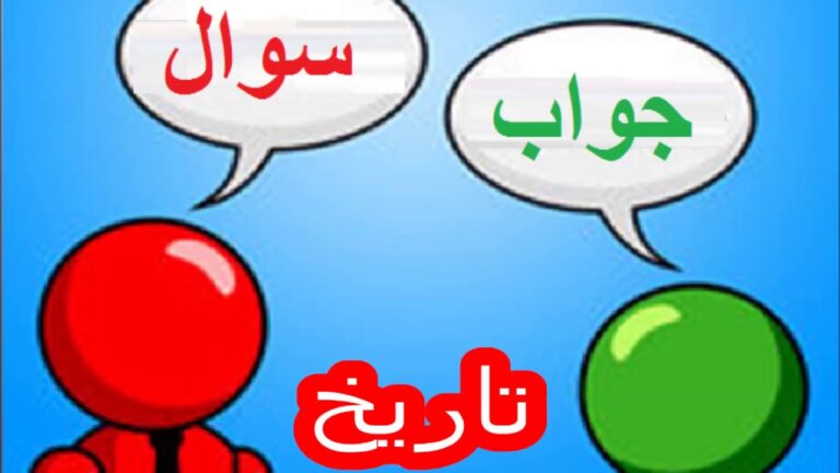 5th class social studies, L 38, Question answers, پاکستان کی تاریخ