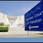 5th class social studies, L 43, Supreme Court of Pakistan, سپریم کورٹ آف پاکستان