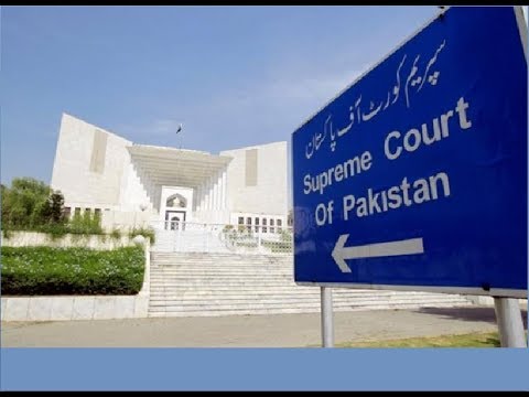 5th class social studies, L 43, Supreme Court of Pakistan, سپریم کورٹ آف پاکستان