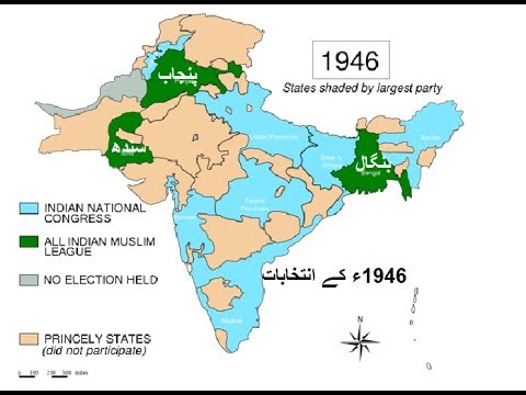 5th class social studies L24, Elections of 1946,   الیکشن