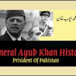 5th class social studies L27, History of Pakistan, پاکستان کی تاریخ