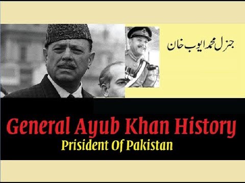 5th class social studies L27, History of Pakistan, پاکستان کی تاریخ