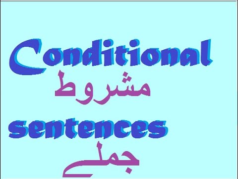 9th class English unit 6.17, English grammar, Conditional sentences