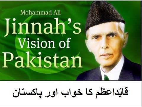 9th class English unit 6.3, Quaid’s vision of Pakistan