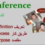 9th class English unit 8.2, English grammar, What is Inference,