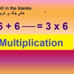 Class 2 Math L 39, multiplication as repeated addition in Urdu