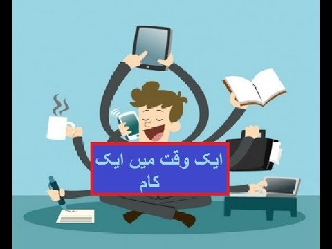 Aao Urdu seekhein, Learn Urdu for Kids and Beginners, Urdu Nazam