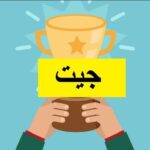 Aao Urdu seekhein, Learn Urdu for Kids and Beginners, Urdu Kahani Jeet