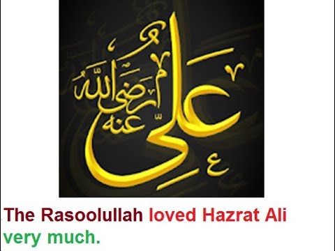 Aao English seekhien, comprehension story Hazrat Ali in Urdu L 121
