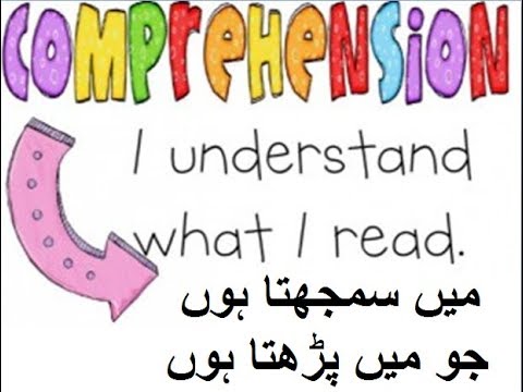 Aao English seekhien, Story “horse and cattle show” comprehension in Urdu L 71