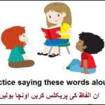 Aao English Seekhein, grade 4 L 15,  Learn vowel sounds