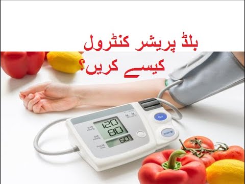 How we can control High BP in Urdu