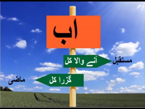 Learn Urdu for Kids class 4, Urdu kahani 4, احسن کی عید  اردو گرامر