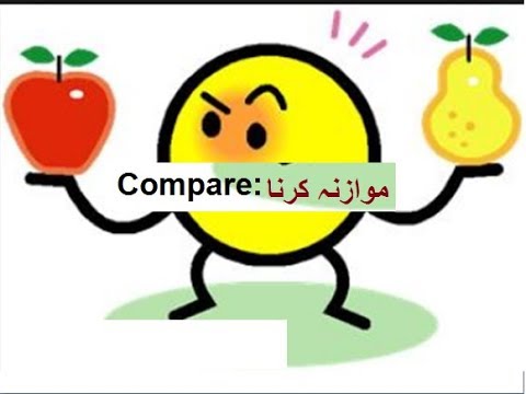 Math class 3 L 4, comparing numbers in Urdu