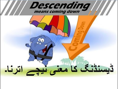 Math class 3 L 9, ascending and descending order in Urdu