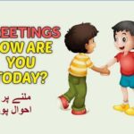 Preschool English, How to greet people for kids in Urdu