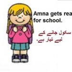 Preschool English, Morning Routine in Urdu