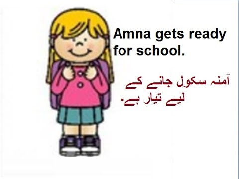 Preschool English, Morning Routine in Urdu