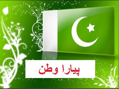 Aao Urdu Seekhein : Learn Urdu For Beginners And Kids