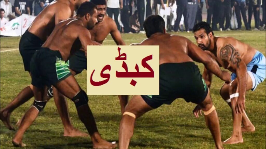 Aao Urdu seekhein, Grade 3 L 38, Urdu Story Kabaddi,  اردو کہانی کبڈی