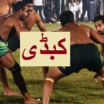 Aao Urdu seekhein, Grade 3 L 38, Urdu Story Kabaddi,  اردو کہانی کبڈی