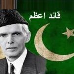 Aao Urdu seekhein, Grade 3 L 39, Urdu story Quaid e Azam,  اردو کہانی قایؑد اعظم