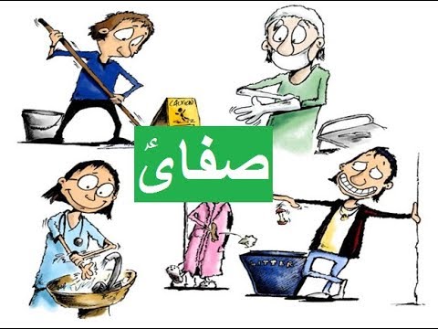 Aao Urdu seekhein, Grade 3 L 41, Urdu story Safaii, اردو کہانی صفایؑ